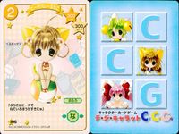デジキャラット デ ジ キャラット キャラクターカードゲーム C.C.G. カード まとめ キャラクター 犬ぷちこ ファミレスぷちこ ビーチバレーぷちこ バスケぷちこ 4枚 168 167 166 165 ブロッコリー TCG サムネイル 4