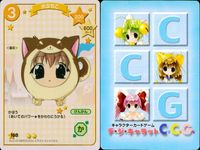 デジキャラット デ ジ キャラット キャラクターカードゲーム C.C.G. カード まとめ キャラクター 犬ぷちこ ファミレスぷちこ ビーチバレーぷちこ バスケぷちこ 4枚 168 167 166 165 ブロッコリー TCG サムネイル 2