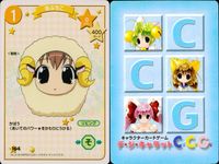 Di Gi Charat CCG Puchiko 4 Cards Lot Japanese Di Gi Charat card 4 lot japan サムネイル 2