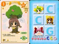 Di Gi Charat CCG Puchiko 4 Cards Lot Japanese Di Gi Charat card 4 lot japan サムネイル 3