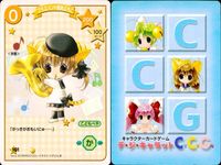 Di Gi Charat CCG Puchiko 4 Cards Lot Japanese Di Gi Charat card 4 lot japan サムネイル 5