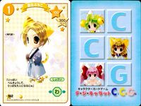 Di Gi Charat CCG Puchiko 4 Cards Lot Japanese Di Gi Charat card 4 lot japan サムネイル 4