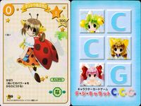 デジキャラット デ ジ キャラット キャラクターカードゲーム C.C.G. カード まとめ キャラクター 雀ぷちこ テントウ虫ぷちこ 新撰組かっぱ 警官かっぱ 4枚 160 159 158 157 ブロッコリー TCG サムネイル 3