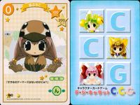 デジキャラット デ ジ キャラット キャラクターカードゲーム C.C.G. カード まとめ キャラクター 雀ぷちこ テントウ虫ぷちこ 新撰組かっぱ 警官かっぱ 4枚 160 159 158 157 ブロッコリー TCG サムネイル 2