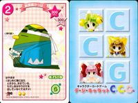 デジキャラット デ ジ キャラット キャラクターカードゲーム C.C.G. カード まとめ キャラクター 雀ぷちこ テントウ虫ぷちこ 新撰組かっぱ 警官かっぱ 4枚 160 159 158 157 ブロッコリー TCG サムネイル 4