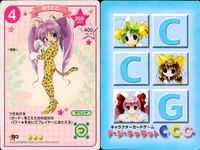 デジキャラット デ ジ キャラット キャラクターカードゲーム C C G カード まとめ キャラクター 九尾の狐うさだ 賢者うさだ 主役うさだ 豹うさだ 4枚 156 155 154 153 ブロッコリー サムネイル 5