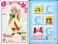 デジキャラット デ ジ キャラット キャラクターカードゲーム C C G カード まとめ キャラクター 九尾の狐うさだ 賢者うさだ 主役うさだ 豹うさだ 4枚 156 155 154 153 ブロッコリー サムネイル 3
