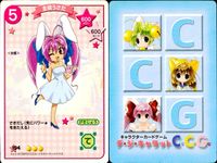 デジキャラット デ ジ キャラット キャラクターカードゲーム C C G カード まとめ キャラクター 九尾の狐うさだ 賢者うさだ 主役うさだ 豹うさだ 4枚 156 155 154 153 ブロッコリー サムネイル 4