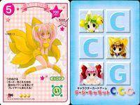 デジキャラット デ ジ キャラット キャラクターカードゲーム C C G カード まとめ キャラクター 九尾の狐うさだ 賢者うさだ 主役うさだ 豹うさだ 4枚 156 155 154 153 ブロッコリー サムネイル 2