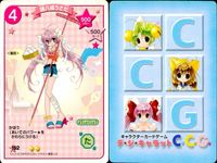 デジキャラット デ ジ キャラット C.C.G. カード まとめ キャラクター 猪八戒うさだ 新撰組うさだ 婦警うさだ クレオパトラうさだ 4枚 152 151 150 149 ブロッコリー キャラクターカードゲーム サムネイル 2