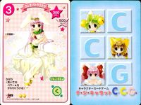 デジキャラット デ ジ キャラット C.C.G. カード まとめ キャラクター 猪八戒うさだ 新撰組うさだ 婦警うさだ クレオパトラうさだ 4枚 152 151 150 149 ブロッコリー キャラクターカードゲーム サムネイル 5