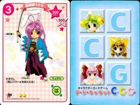 デジキャラット デ ジ キャラット C.C.G. カード まとめ キャラクター 猪八戒うさだ 新撰組うさだ 婦警うさだ クレオパトラうさだ 4枚 152 151 150 149 ブロッコリー キャラクターカードゲーム サムネイル 3