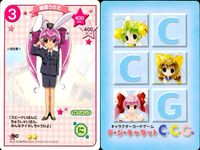 デジキャラット デ ジ キャラット C.C.G. カード まとめ キャラクター 猪八戒うさだ 新撰組うさだ 婦警うさだ クレオパトラうさだ 4枚 152 151 150 149 ブロッコリー キャラクターカードゲーム サムネイル 4