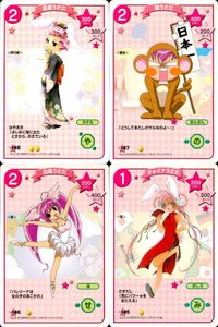 デジキャラット デ ジ キャラット C.C.G. カード まとめ 芸者うさだ 猿うさだ 白鳥うさだ チャイナうさだ 4枚 148 147 146 145 ブロッコリー キャラクターカードゲーム サムネイル 1