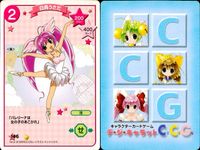デジキャラット デ ジ キャラット C.C.G. カード まとめ 芸者うさだ 猿うさだ 白鳥うさだ チャイナうさだ 4枚 148 147 146 145 ブロッコリー キャラクターカードゲーム サムネイル 4