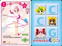 デジキャラット キャラクターカードゲーム C.C.G. カード まとめ キャラクター 新体操うさだ サーフィンうさだ エレベーターガールうさだ 美術部員うさだ 4枚 144 143 142 141 ブロッコリー サムネイル 2