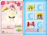 デジキャラット キャラクターカードゲーム C.C.G. カード まとめ キャラクター 新体操うさだ サーフィンうさだ エレベーターガールうさだ 美術部員うさだ 4枚 144 143 142 141 ブロッコリー サムネイル 5