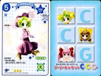 デジキャラット デ ジ キャラット C.C.G. カード まとめ キャラクター 蝶うさだ パイロットゲマ 桃ゲマ ハイカラさんでじこ 4枚 140 139 138 137 ブロッコリー キャラクターカードゲーム サムネイル 5