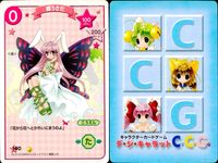 デジキャラット デ ジ キャラット C.C.G. カード まとめ キャラクター 蝶うさだ パイロットゲマ 桃ゲマ ハイカラさんでじこ 4枚 140 139 138 137 ブロッコリー キャラクターカードゲーム サムネイル 2