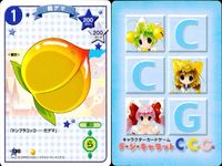 デジキャラット デ ジ キャラット C.C.G. カード まとめ キャラクター 蝶うさだ パイロットゲマ 桃ゲマ ハイカラさんでじこ 4枚 140 139 138 137 ブロッコリー キャラクターカードゲーム サムネイル 4