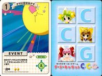 デジキャラット デ ジ キャラット キャラクターカードゲーム C.C.G. カード まとめ キャラクター イベント 勇者でじこ ゲバー！ ゲマに任せるゲマ なんですと！ 4枚 136 239 238 237 ブロッコリー TCG サムネイル 4