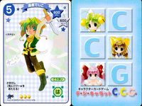 デジキャラット デ ジ キャラット キャラクターカードゲーム C.C.G. カード まとめ キャラクター イベント 勇者でじこ ゲバー！ ゲマに任せるゲマ なんですと！ 4枚 136 239 238 237 ブロッコリー TCG サムネイル 2