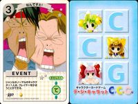 デジキャラット デ ジ キャラット キャラクターカードゲーム C.C.G. カード まとめ キャラクター イベント 勇者でじこ ゲバー！ ゲマに任せるゲマ なんですと！ 4枚 136 239 238 237 ブロッコリー TCG サムネイル 5