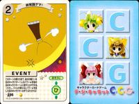 デジキャラット デ ジ キャラット キャラクターカードゲーム C C G カード まとめ EVENT どこにいるゲマ? 非常識ゲマ! 迷惑ぴょ これは一大事だぴょ 4枚 236 235 234 233 ブロッコリー TCG サムネイル 3