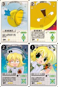 デジキャラット デ ジ キャラット キャラクターカードゲーム C C G カード まとめ EVENT どこにいるゲマ? 非常識ゲマ! 迷惑ぴょ これは一大事だぴょ 4枚 236 235 234 233 ブロッコリー TCG サムネイル 1