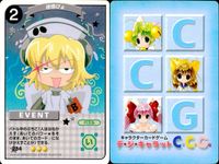 デジキャラット デ ジ キャラット キャラクターカードゲーム C C G カード まとめ EVENT どこにいるゲマ? 非常識ゲマ! 迷惑ぴょ これは一大事だぴょ 4枚 236 235 234 233 ブロッコリー TCG サムネイル 4