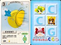 デジキャラット デ ジ キャラット キャラクターカードゲーム C C G カード まとめ EVENT どこにいるゲマ? 非常識ゲマ! 迷惑ぴょ これは一大事だぴょ 4枚 236 235 234 233 ブロッコリー TCG サムネイル 2