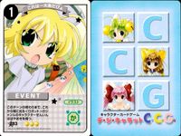 デジキャラット デ ジ キャラット キャラクターカードゲーム C C G カード まとめ EVENT どこにいるゲマ? 非常識ゲマ! 迷惑ぴょ これは一大事だぴょ 4枚 236 235 234 233 ブロッコリー TCG サムネイル 5