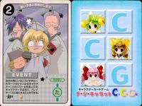 デジキャラット デ ジ キャラット キャラクターカードゲーム C.C.G. カード まとめ EVENT 返り討ちにしてやるびょ 悪い予感と悪寒がします おまえたち みんな家族びょ ピョコラ様を想う心 4枚 232 231 230 サムネイル 3