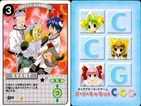 デジキャラット デ ジ キャラット キャラクターカードゲーム C.C.G. カード まとめ EVENT 返り討ちにしてやるびょ 悪い予感と悪寒がします おまえたち みんな家族びょ ピョコラ様を想う心 4枚 232 231 230 サムネイル 4