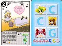 デジキャラット デ ジ キャラット キャラクターカードゲーム C.C.G. カード まとめ EVENT 返り討ちにしてやるびょ 悪い予感と悪寒がします おまえたち みんな家族びょ ピョコラ様を想う心 4枚 232 231 230 サムネイル 5