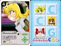 デジキャラット デ ジ キャラット キャラクターカードゲーム C.C.G. カード まとめ EVENT 返り討ちにしてやるびょ 悪い予感と悪寒がします おまえたち みんな家族びょ ピョコラ様を想う心 4枚 232 231 230 サムネイル 2