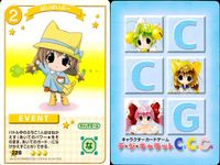 デジキャラット キャラクターカードゲーム デ ジ キャラット C.C.G. カード まとめ EVENT ばいばいぶー お前大丈夫かにゅ 楽しかったにゅ 何か悪そうなのが飛んでるにゅ 4枚 228 227 226 225 TCG サムネイル 2