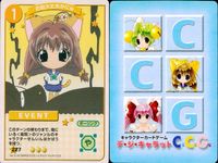 デジキャラット キャラクターカードゲーム デ ジ キャラット C.C.G. カード まとめ EVENT ばいばいぶー お前大丈夫かにゅ 楽しかったにゅ 何か悪そうなのが飛んでるにゅ 4枚 228 227 226 225 TCG サムネイル 3