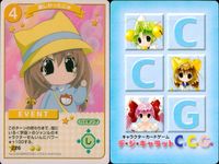 デジキャラット キャラクターカードゲーム デ ジ キャラット C.C.G. カード まとめ EVENT ばいばいぶー お前大丈夫かにゅ 楽しかったにゅ 何か悪そうなのが飛んでるにゅ 4枚 228 227 226 225 TCG サムネイル 4