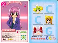 デジキャラット デ ジ キャラット キャラクターカードゲーム C.C.G. カード まとめ EVENT おまえ 誰にゅ? 投げるにゅ ラ ビ アン ローズと呼ばないで 急がなくっちゃ 4枚 224 223 222 221 TCG サムネイル 4