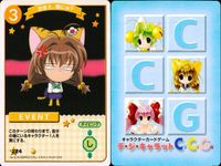 デジキャラット デ ジ キャラット キャラクターカードゲーム C.C.G. カード まとめ EVENT おまえ 誰にゅ? 投げるにゅ ラ ビ アン ローズと呼ばないで 急がなくっちゃ 4枚 224 223 222 221 TCG サムネイル 2