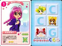 デジキャラット デ ジ キャラット キャラクターカードゲーム C.C.G. カード まとめ EVENT おまえ 誰にゅ? 投げるにゅ ラ ビ アン ローズと呼ばないで 急がなくっちゃ 4枚 224 223 222 221 TCG サムネイル 5