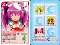 デジキャラット デ ジ キャラット キャラクターカードゲーム C.C.G. カード まとめ EVENT あたし 何でもやります！ よろこんでる場合じゃないでしょう ラ ビ アン ローズと呼びなさい！ そりゃ迷惑だ！ 4枚 220 サムネイル 5