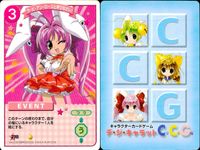 デジキャラット デ ジ キャラット キャラクターカードゲーム C.C.G. カード まとめ EVENT あたし 何でもやります！ よろこんでる場合じゃないでしょう ラ ビ アン ローズと呼びなさい！ そりゃ迷惑だ！ 4枚 220 サムネイル 4