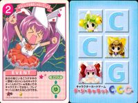 デジキャラット デ ジ キャラット キャラクターカードゲーム C.C.G. カード まとめ EVENT あたし 何でもやります！ よろこんでる場合じゃないでしょう ラ ビ アン ローズと呼びなさい！ そりゃ迷惑だ！ 4枚 220 サムネイル 3