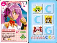 デジキャラット デ ジ キャラット キャラクターカードゲーム C.C.G. カード まとめ EVENT あたし 何でもやります！ よろこんでる場合じゃないでしょう ラ ビ アン ローズと呼びなさい！ そりゃ迷惑だ！ 4枚 220 サムネイル 2