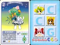 デジキャラット デ ジ キャラット キャラクターカードゲーム C.C.G. カード まとめ EVENT 目を覚ませバーンチ！ 手厳しいですにょ みなさん いきましょうかにょ 困らせてやるにょ 4枚 216 215 214 213 サムネイル 5