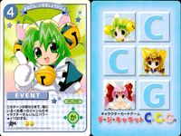 デジキャラット デ ジ キャラット キャラクターカードゲーム C.C.G. カード まとめ EVENT 目を覚ませバーンチ！ 手厳しいですにょ みなさん いきましょうかにょ 困らせてやるにょ 4枚 216 215 214 213 サムネイル 4