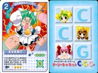 デジキャラット デ ジ キャラット キャラクターカードゲーム C.C.G. カード まとめ EVENT 目を覚ませバーンチ！ 手厳しいですにょ みなさん いきましょうかにょ 困らせてやるにょ 4枚 216 215 214 213 サムネイル 2