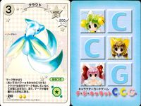 デジキャラット デ ジ キャラット キャラクターカードゲーム C.C.G. カード まとめ EVENT キャラクター でじこは一生でじこのままだにょ 迷わず成仏しろにょ クラウド 金閣ムラタク 4枚 212 211 210 209 サムネイル 4